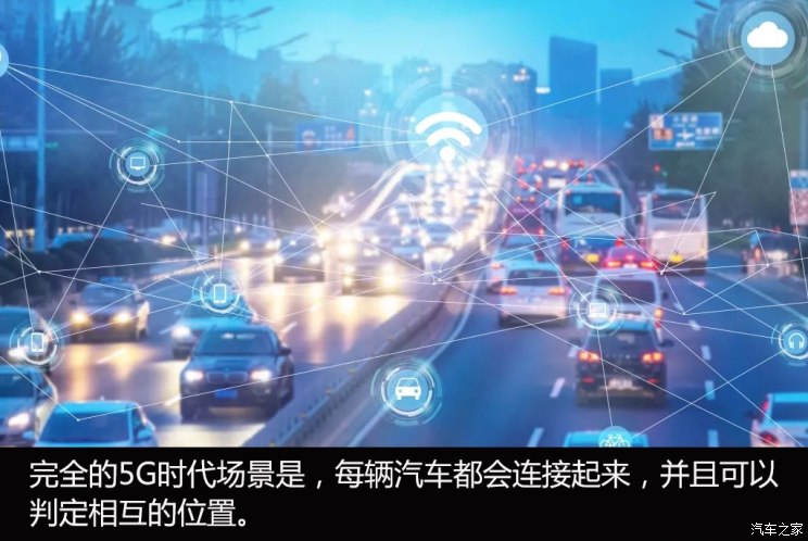 汽車頻道【1月30日】【首頁汽車資訊列表+要聞列表】5G時代 哪些汽車傳統商業模式將被顛覆?