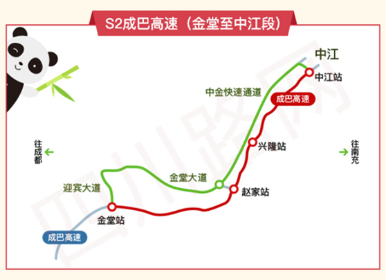 4 g5京昆高速成綿段(綿陽至白馬段) 5 g5京昆成雅段(白劑至