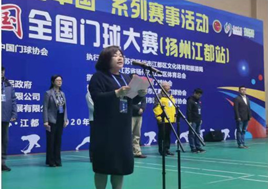 2020年美麗中國·全國門球大賽在揚州江都開幕