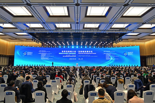 “世界互聯網大會·互聯網發展論壇”在浙江烏鎮開幕