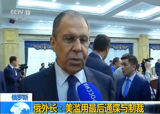 美国务卿称一直在找机会与俄合作