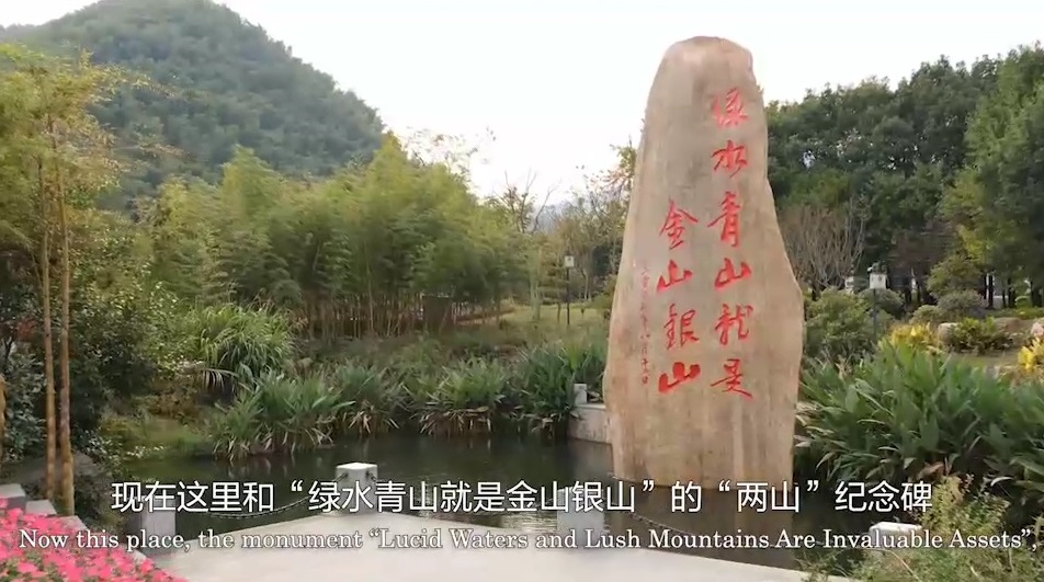 【外國網紅解碼幸福中國】聽埃及小哥講“綠水青山”的故事