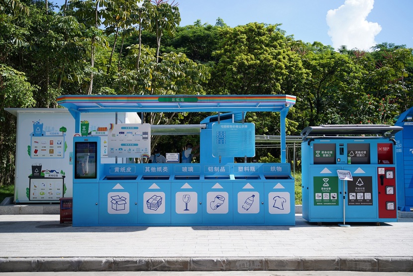 廣州黃埔居民實現AI掃臉扔垃圾 分類桶有電子“身份證”