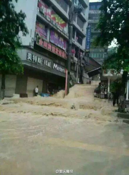 重慶涪陵遭遇暴雨 部分路段發生塌方