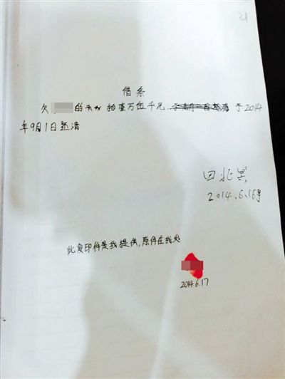 40歲大叔騙15名女大學生財色 邀約見面即發生關係