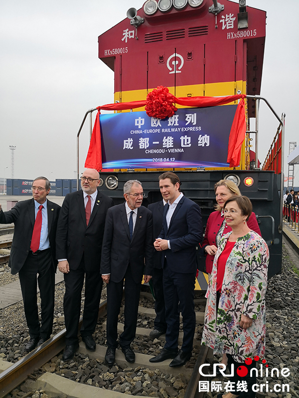 图片默认标题_fororder_《成都-维也纳班列首发》。作者：白桂斌。国籍：中国。联系电话：15196630215。拍摄地点：成都铁路集装箱中心站。作品介绍：2018年4月12日，奥地利总统亚历山大·范德贝伦、总理塞巴斯蒂安·库尔茨在成都国际铁路港参加成都-维也纳班列首发仪式。
