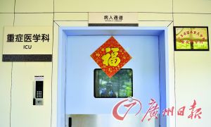 揭秘搶救MERS病人內幕：設備投入800多萬元