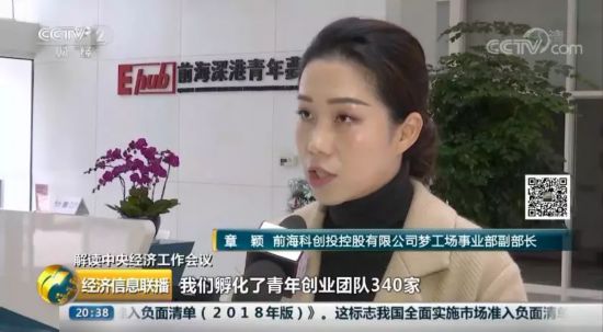 粤港澳大湾区进入“一小时生活圈”！这个行业迎来大机遇