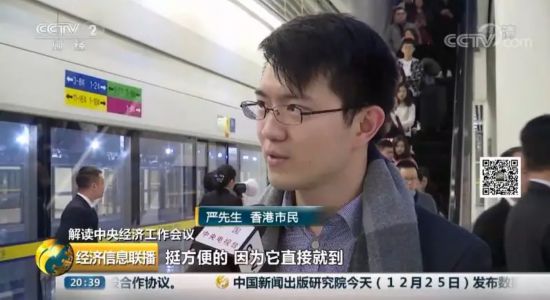 粤港澳大湾区进入“一小时生活圈”！这个行业迎来大机遇