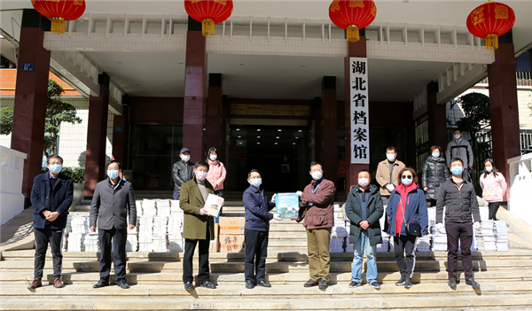 【湖北】湖北省档案馆向武汉市武昌区慈善总会捐赠档案文化书刊