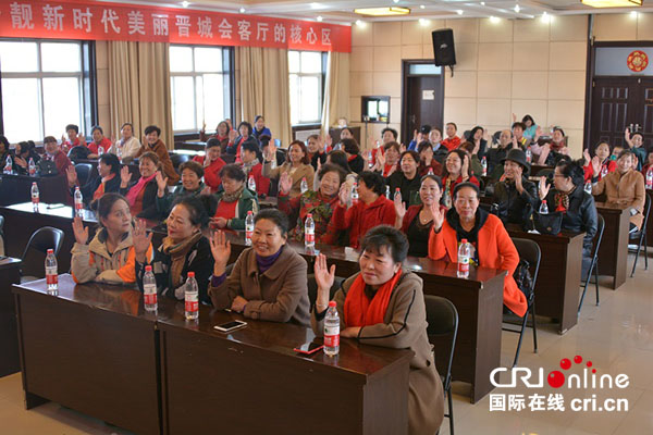 供稿【CRI看山西-列表】【三晉大地-晉城】晉城市大眾娛樂文化協會換屆選舉完成