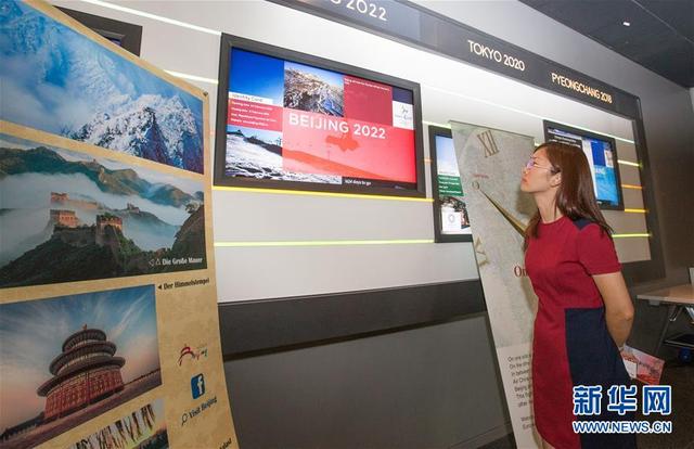 瑞士洛桑舉行北京旅遊圖片展