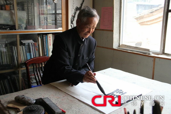 《CRI会客厅》反法西斯战争胜利70周年系列访谈《古城·战事·家书》情报生涯 生死一线——专访中国远征军情报员卢彩文