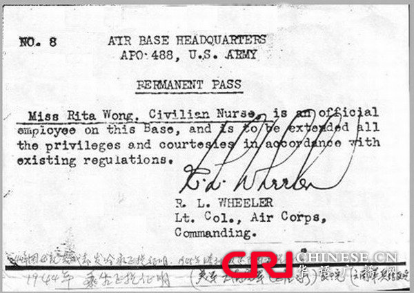 《CRI會客廳》反法西斯戰爭勝利70週年《古城·戰事·家書》系列訪談：駝峰天使——專訪美國援華空軍“飛虎隊”女護士黃歡笑之子高德敏