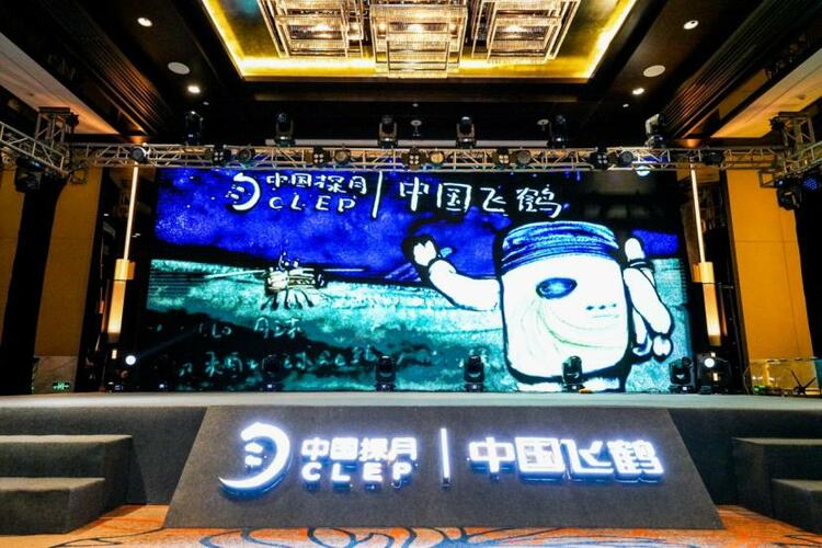 中國飛鶴成為“嫦娥五號”嬰幼兒配方食品官方合作夥伴