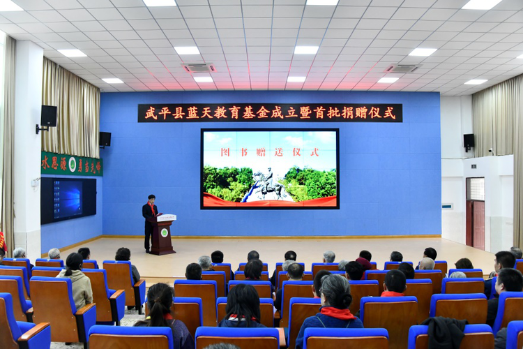 新時代弘揚劉亞樓將軍革命精神學術研討會在武平舉辦