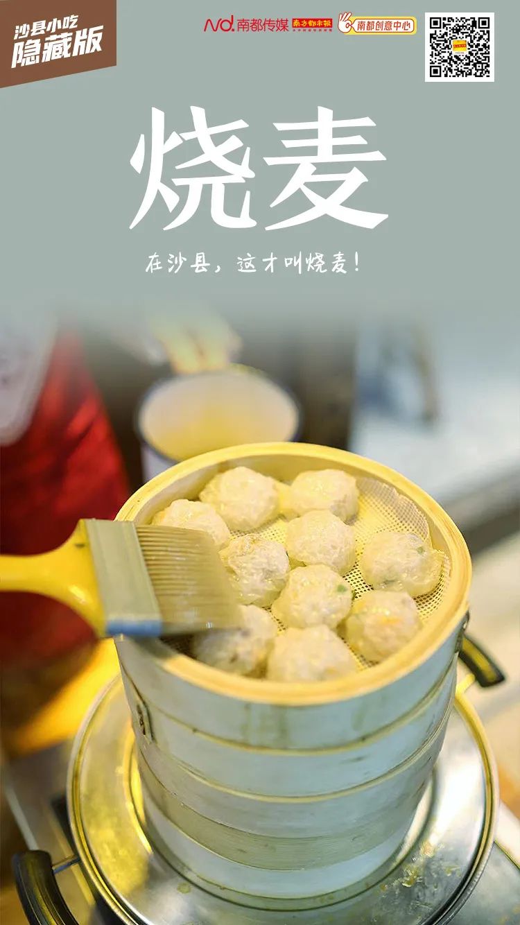 其实,你对沙县小吃一无无无无所知