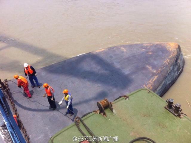 長江南京段一載有液鹼貨輪翻沉 2人失蹤