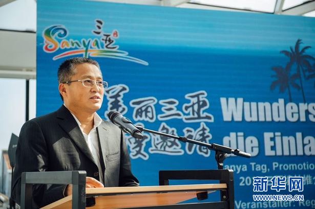 【旅遊房産】【即時快訊】“三亞日”亮相美因河畔 德國遊客聚焦三亞 【旅遊房産】【即時快訊】“三亞日”亮相美因河畔 德國遊客聚焦三亞