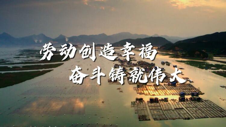 时政现场说丨我和劳模同框——光荣属于劳动者