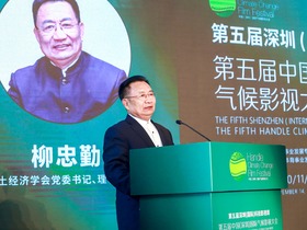 中國國土經濟學會黨委書記、理事長柳忠勤： 將繼續在低碳和綠色發展中發揮社會組織的擔當和責任