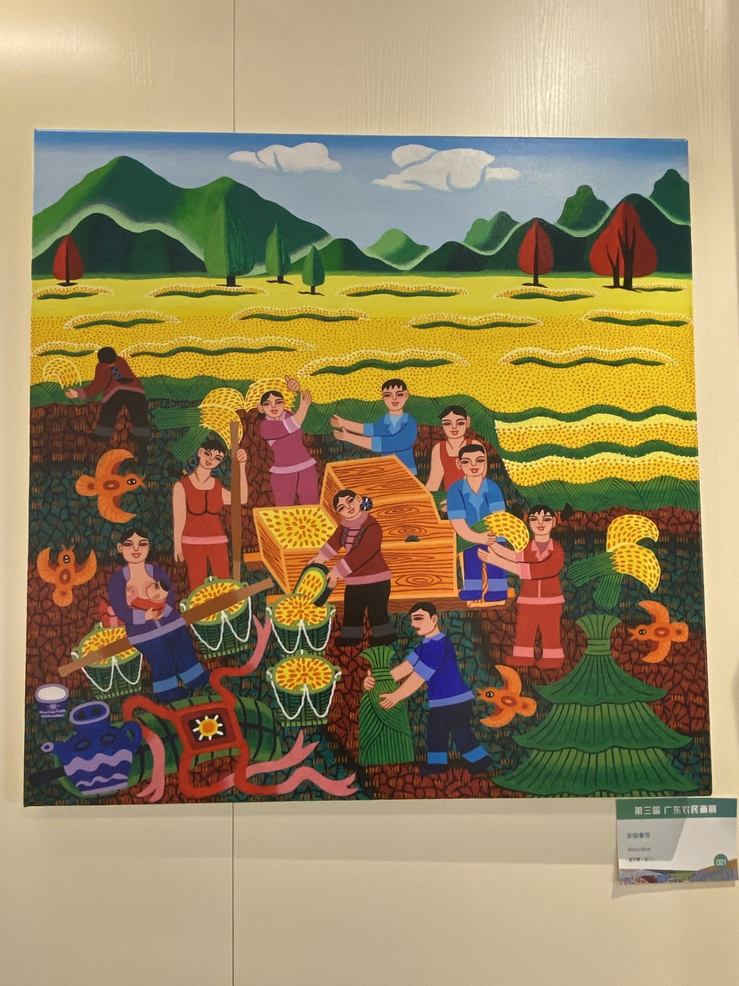 第三屆廣東農民畫展在中山小欖舉行