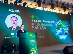 深圳市科協黨組書記、駐會副主席林祥：氣候變化問題已經成為人類共同面臨最大的挑戰