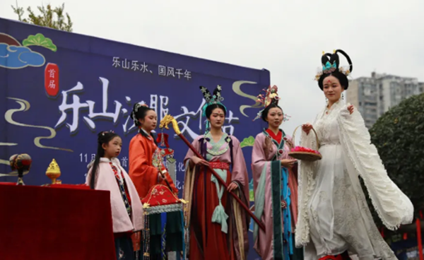 樂山舉行首屆漢服文化節