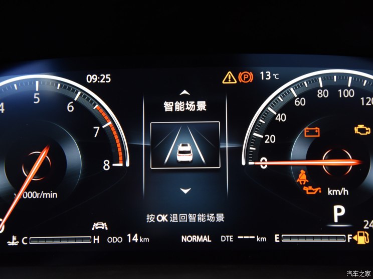 汽车频道【4月3日】【首页汽车资讯列表+要闻列表】整体质感提升 新款长安CS95