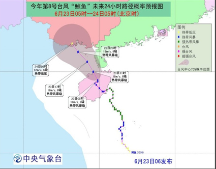 颱風“鯨魚”將影響華南 川陜黃淮等地有強降水