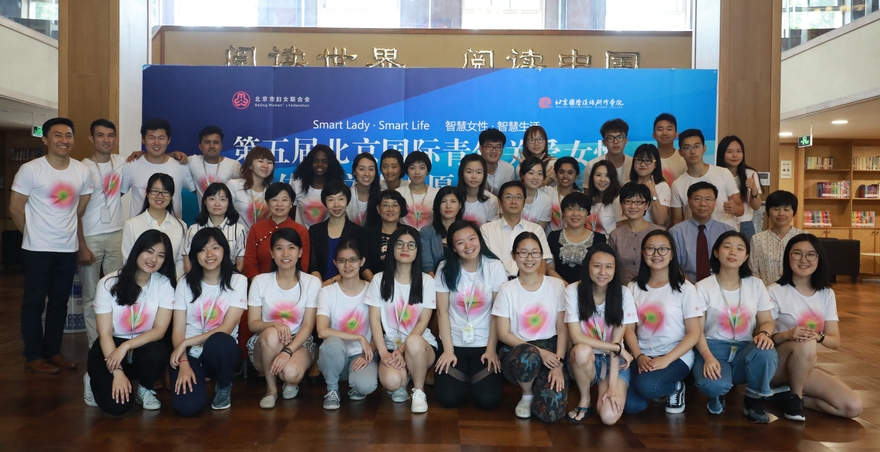International Youth Volunteers Attend Activity for Promoting Gender Equality and Traditional Culture in Beijing