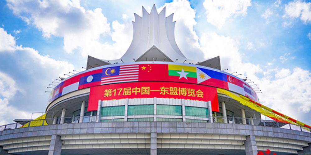 【东博会现场】东博会 “两会蓝”映照南宁国际会展中心