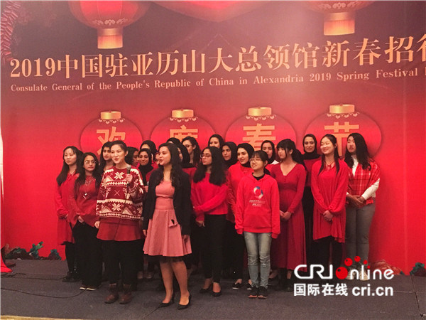 中国驻埃及亚历山大总领馆举办2019年春节招待会