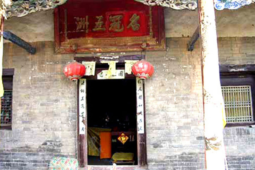Xuanzang's Hometown