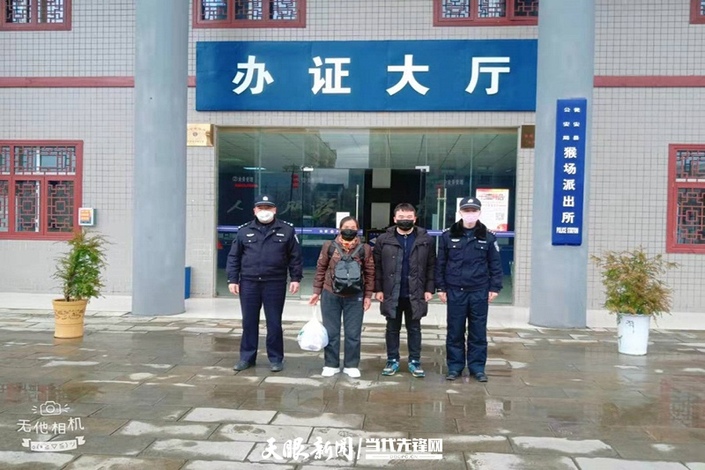 （社会）瓮安公安：抗“疫”路上的那些暖心事