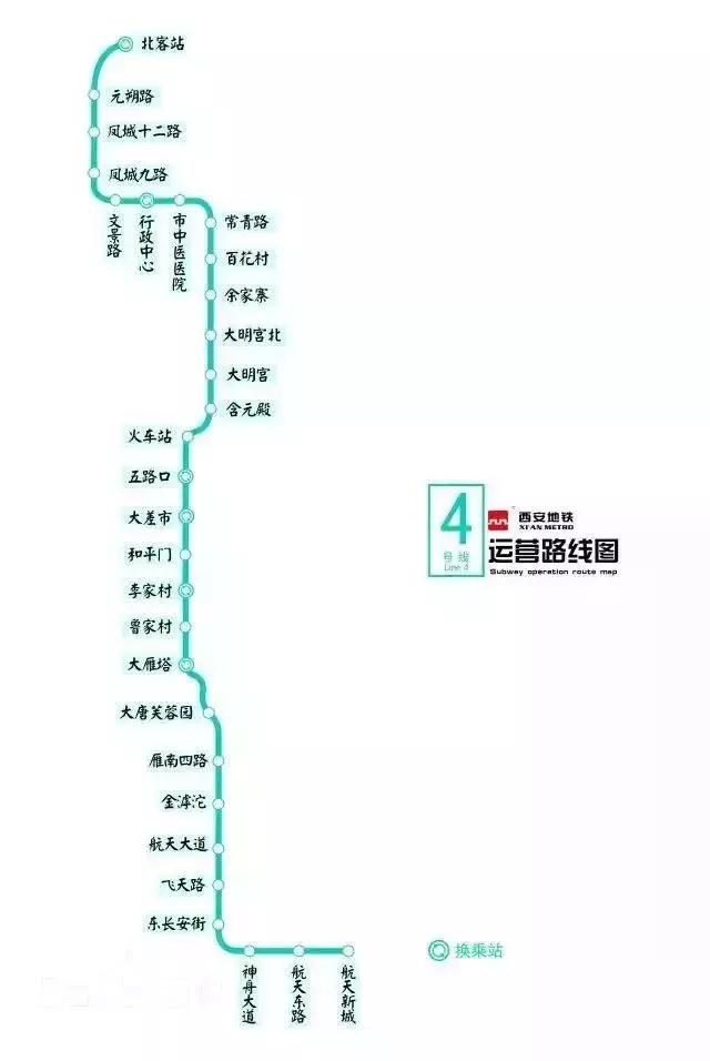 西安地铁4号线正式开通！最精华的都在这