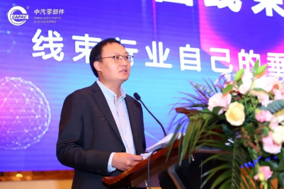 中國(連雲港)智慧網聯汽車産業發展大會開幕