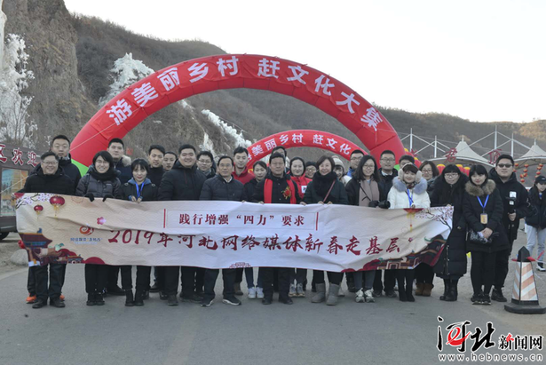 【冀網媒2019新春走基層】淡季不淡，冰雪旅遊成秦皇島新熱點