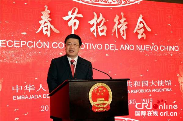 中国驻阿根廷大使邹肖力夫妇在布宜诺斯艾利斯举行2019年新春招待会暨