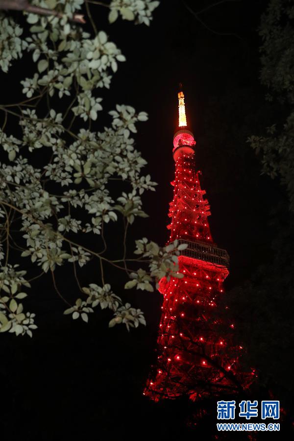 東京塔點亮“中國紅”為中國抗擊疫情加油