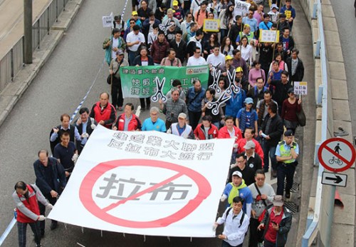 3年浪費(fèi)26億公帑拖垮建設(shè) 3500香港人上街反拉布