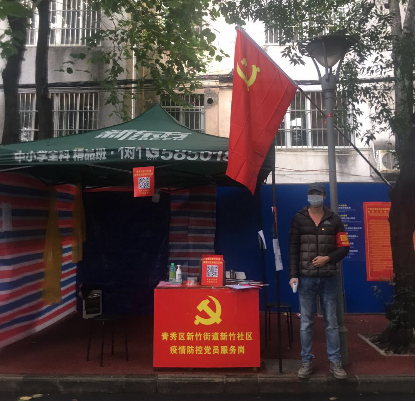 南宁市青年志愿者为社区筑起防疫壁垒