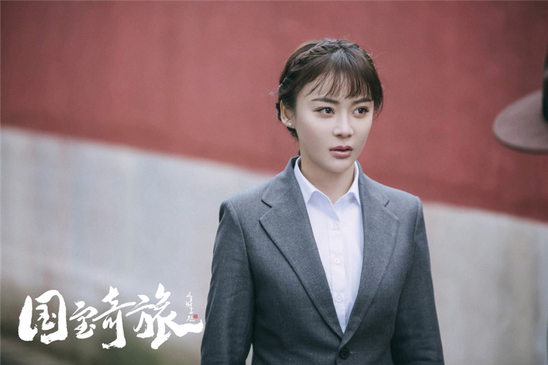 《国宝奇旅》发布"热血版"片花 燃情迸发谱写护宝赞歌