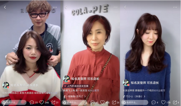 粉丝打高铁找他做发型 这个造型师惊艳火山小视频百万用户