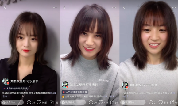 粉丝打高铁找他做发型 这个造型师惊艳火山小视频百万用户