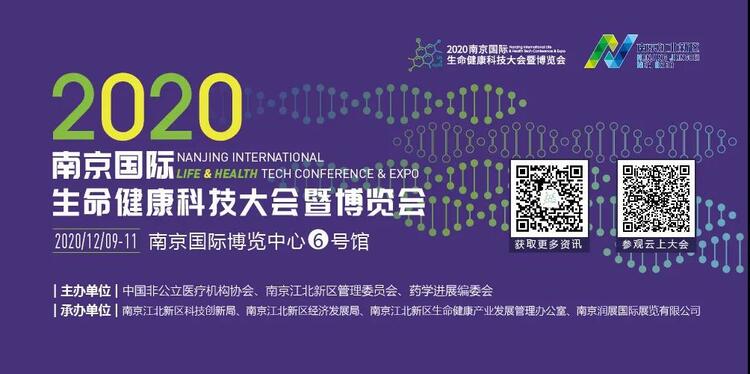 南京國際博覽中心發佈12月展會預告