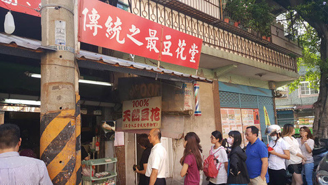 台湾男版“豆腐西施”获日本网民热捧