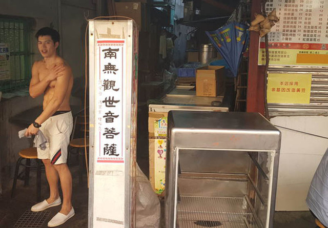 台湾男版“豆腐西施”获日本网民热捧