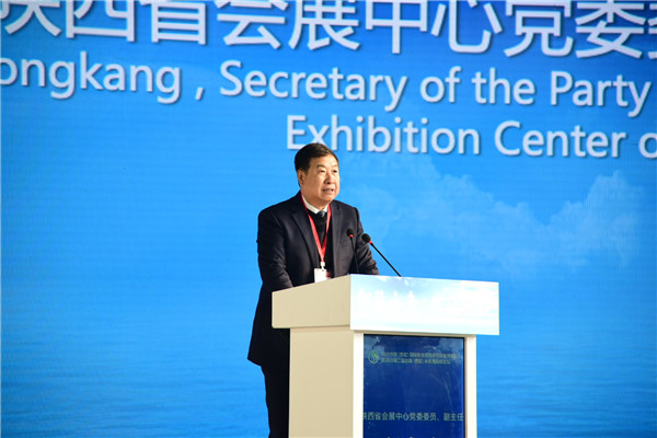 重塑人水和諧 2020中國（西安）國際水處理技術與裝備博覽會開幕