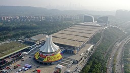 外媒：中国-东盟博览会将进一步为自由贸易提供便利